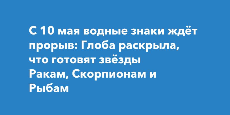  10     :  ,    ,   
