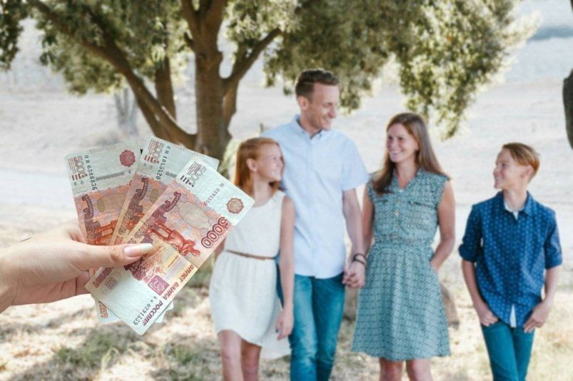 Этим семьям выплатят по 90 тысяч - проверьте, есть ли вы среди получателей