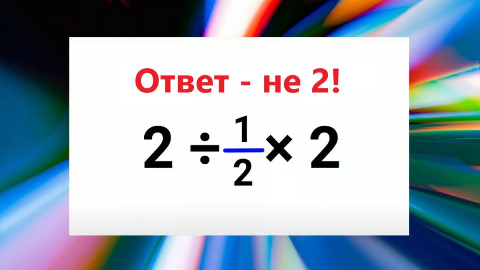 Устный счет — вызов для IQ=120: проверьте свои суперспособности