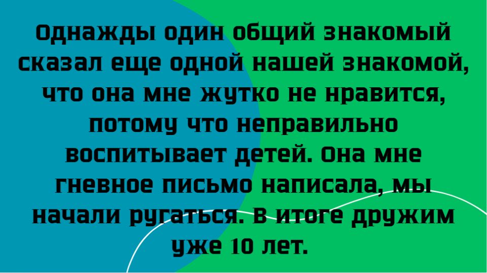  :      