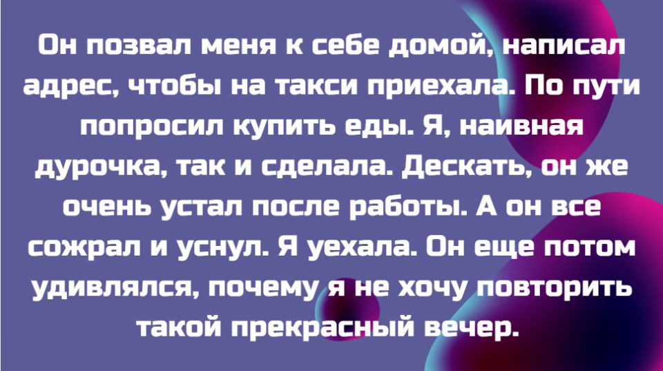 19  :      