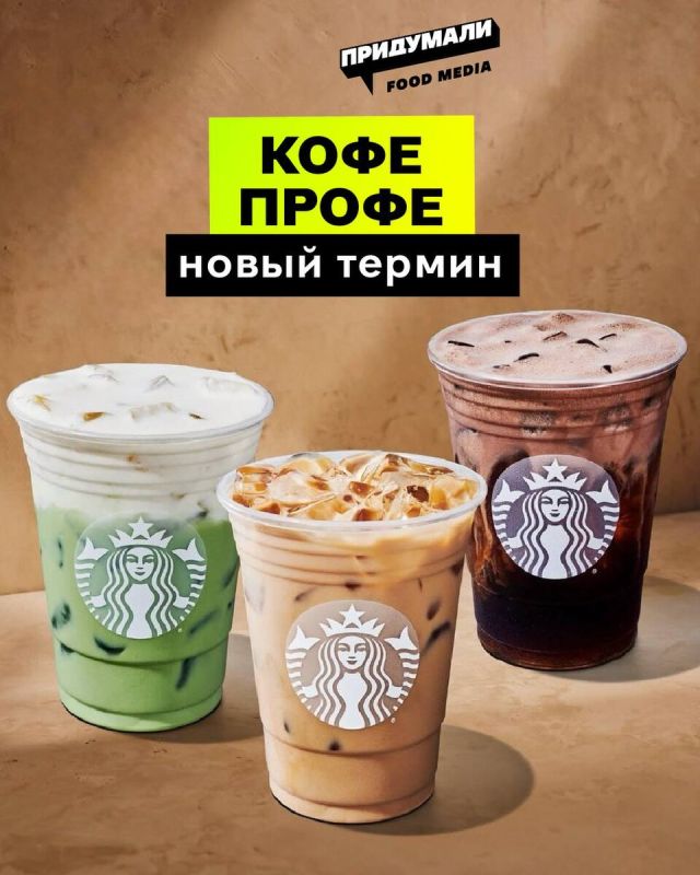 Starbucks   :     