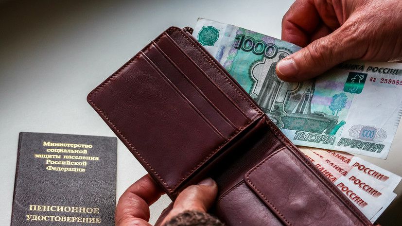 Как рассчитать накопительную пенсию для граждан 1967 года рождения и младше
