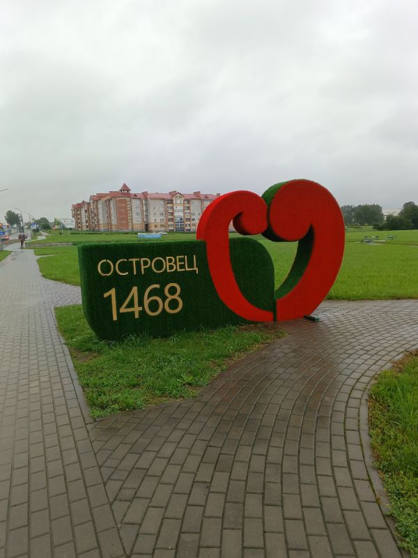 Как Островец стал современным центром атомной энергетики