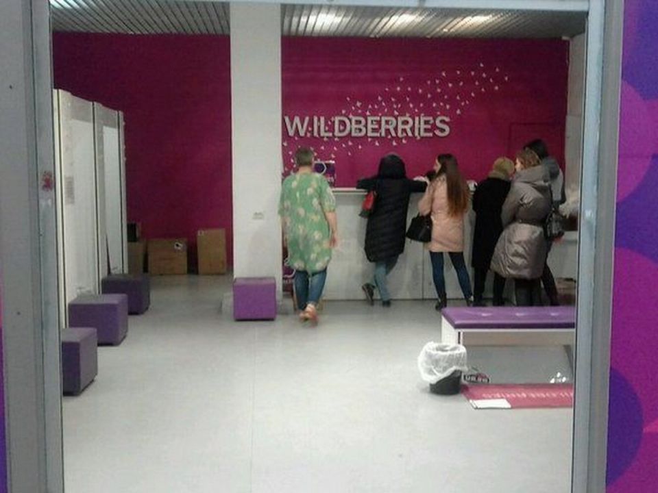 ����� ������� �������� ������� �� Wildberries: ��� ����� ����� � 2026 ����