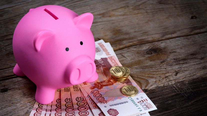 Как накопить на пенсию: советы эксперта