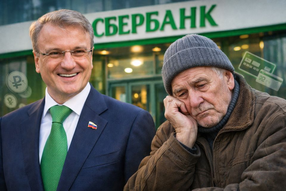 Когда пенсионерам становится удобнее управлять деньгами через Сбербанк карта и сервисы