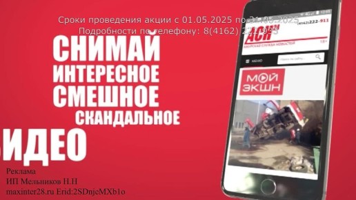 2SDnjeMXb1o. , :        