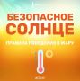 Иногда весной приходит такая жара, которой позавидуют и июнь, и июль, и август