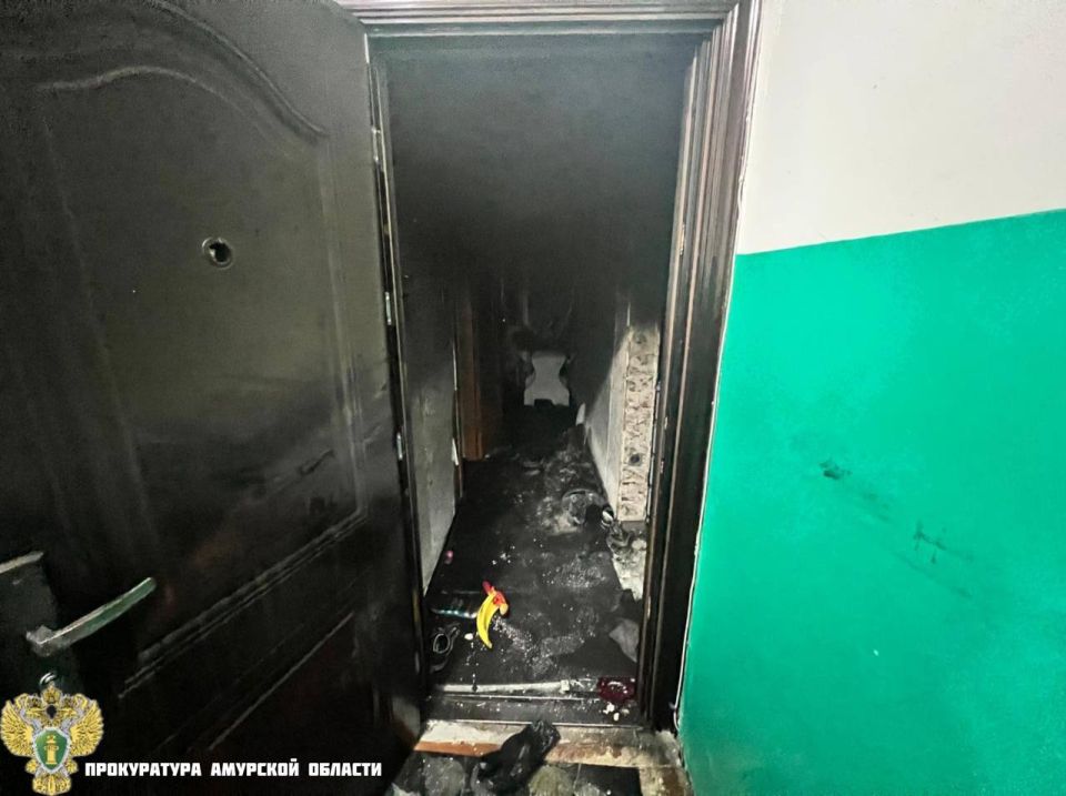 Тындинская городская прокуратура организовала проверку по факту пожара, произошедшего в многоквартирном доме в г. Тында
