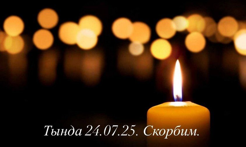              -24