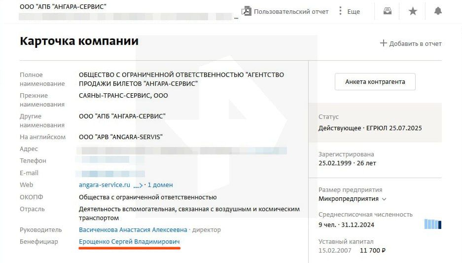  &quot; &quot;,       &quot;&quot;,      -24,     ,   