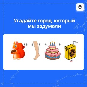 ,  ,   !
