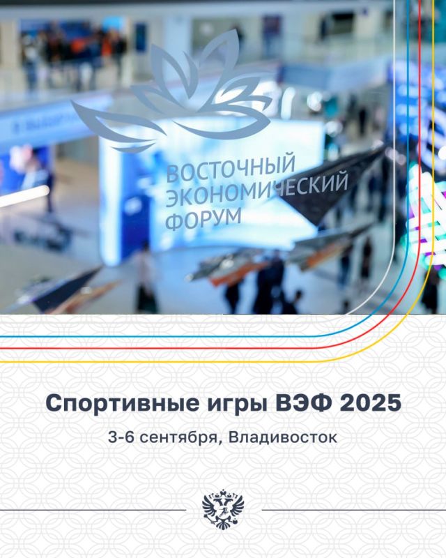      - 2025