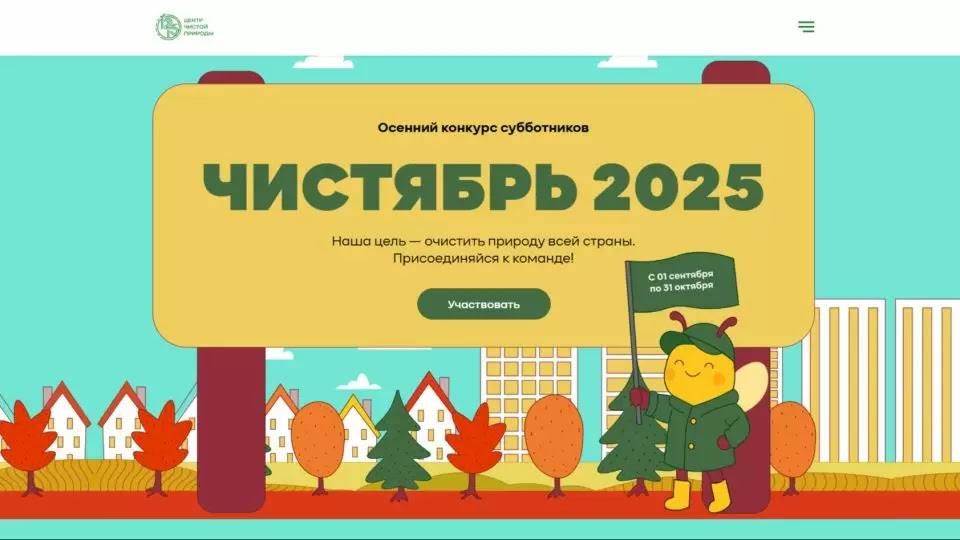 -2025:       