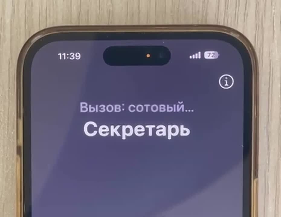 :       