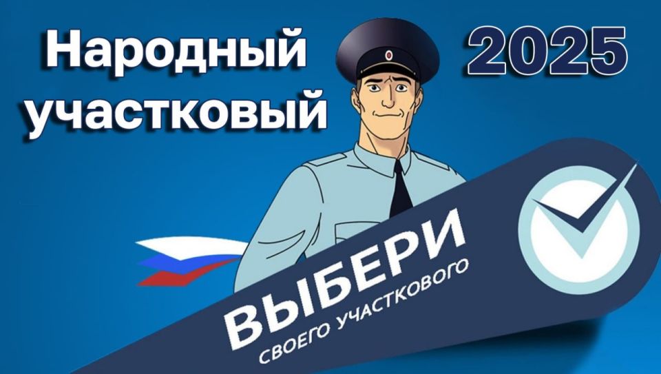         - 2025