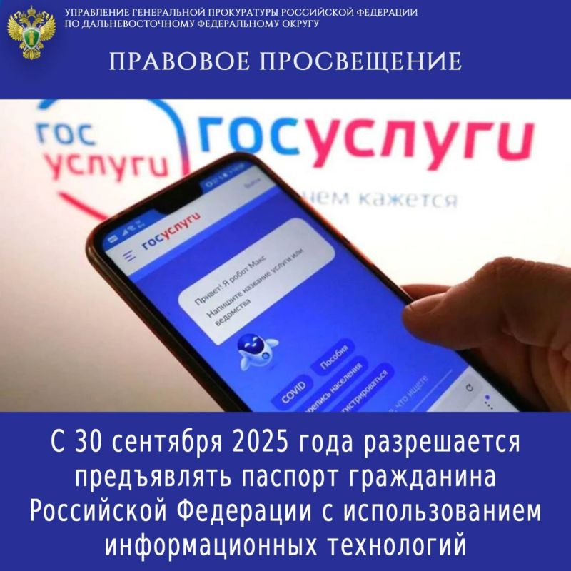  .  30  2025                 19.09.2025  1443...