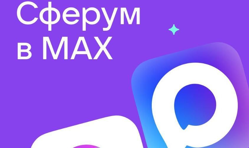   MAX:        