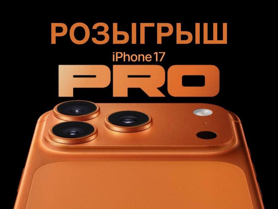  iPhone17PRO