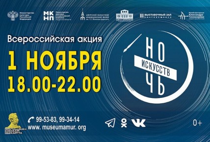 1           18:00  22:00     -2025 (0+)