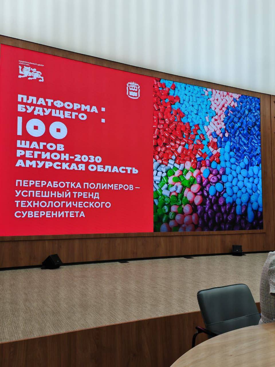 В Национальном центре «Россия» в Москве торжественное закрыли выставку «Регион-2030. Платформа Будущего» В Национальном центре «Россия» в Москве торжественное закрыли выставку «Регион-2030. Платформа Будущего»