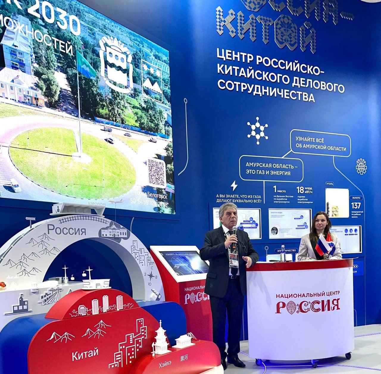 В Национальном центре «Россия» в Москве торжественное закрыли выставку «Регион-2030. Платформа Будущего» В Национальном центре «Россия» в Москве торжественное закрыли выставку «Регион-2030. Платформа Будущего»