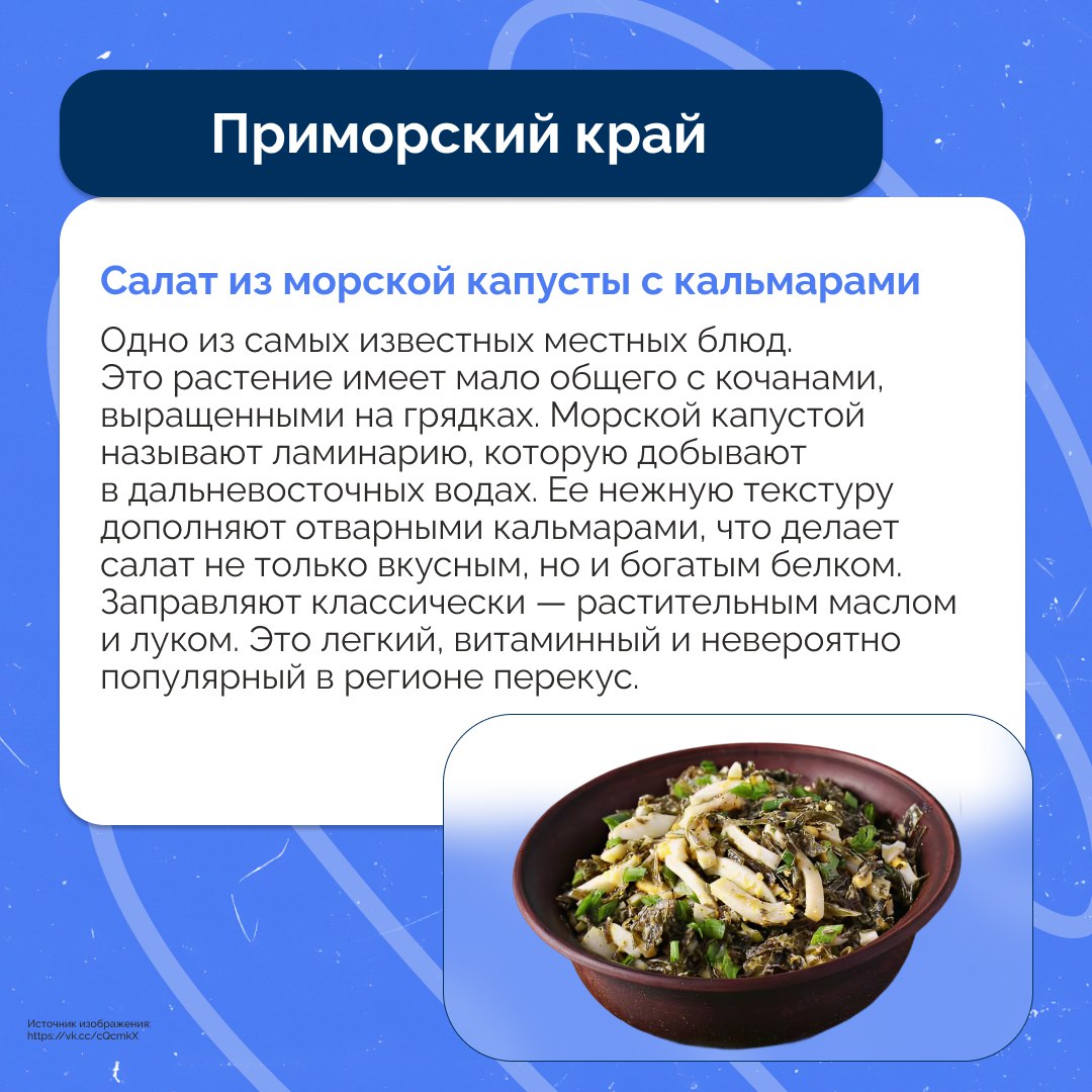 Салат из папоротника, "Амуры" или пирожки с брусникой? Какое первое слово вам приходит на ум, когда речь заходит о символах амурской кухни? Салат из папоротника, "Амуры" или пирожки с брусникой? Какое первое слово вам приходит на ум, когда речь заходит о символах амурской кухни?
