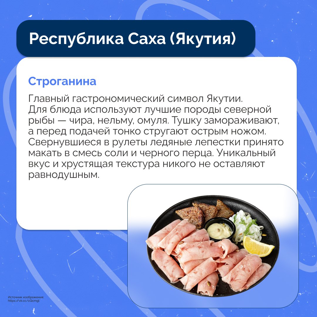 Салат из папоротника, "Амуры" или пирожки с брусникой? Какое первое слово вам приходит на ум, когда речь заходит о символах амурской кухни? Салат из папоротника, "Амуры" или пирожки с брусникой? Какое первое слово вам приходит на ум, когда речь заходит о символах амурской кухни?