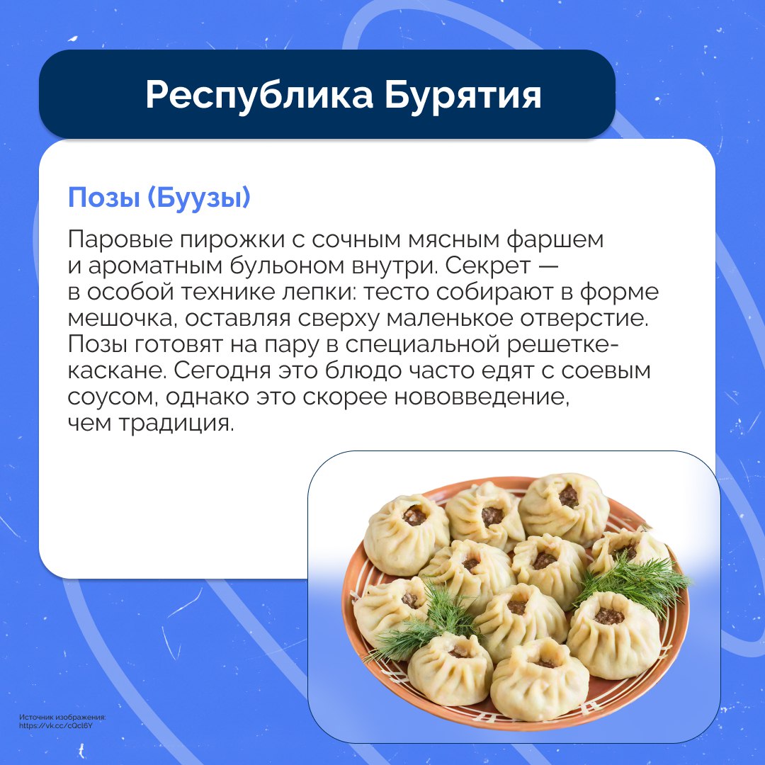 Салат из папоротника, "Амуры" или пирожки с брусникой? Какое первое слово вам приходит на ум, когда речь заходит о символах амурской кухни? Салат из папоротника, "Амуры" или пирожки с брусникой? Какое первое слово вам приходит на ум, когда речь заходит о символах амурской кухни?