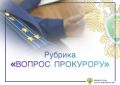 Вопрос: предусмотрена ли уголовная ответственность за невыплату заработной платы?