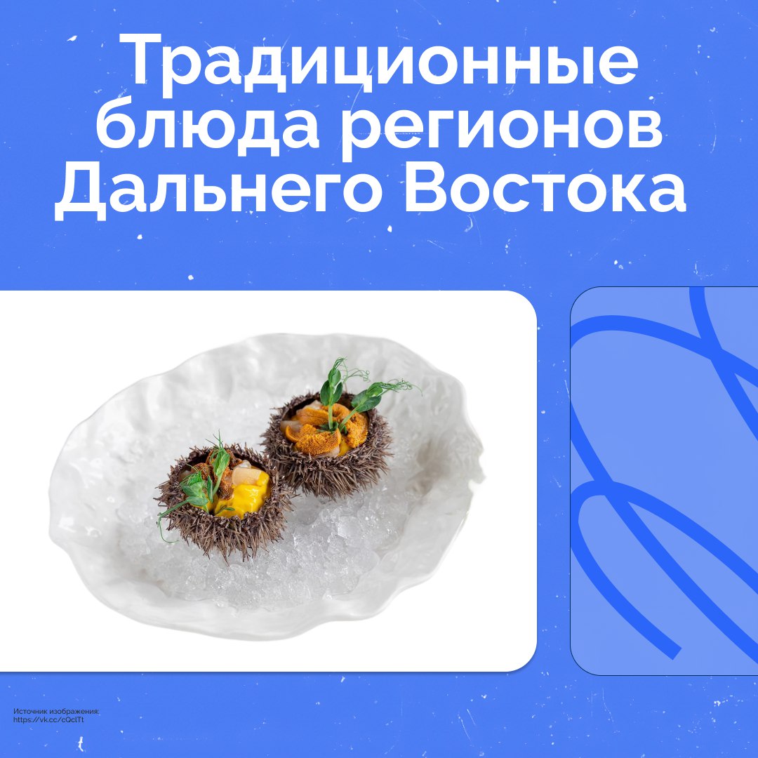 Салат из папоротника, "Амуры" или пирожки с брусникой? Какое первое слово вам приходит на ум, когда речь заходит о символах амурской кухни? Салат из папоротника, "Амуры" или пирожки с брусникой? Какое первое слово вам приходит на ум, когда речь заходит о символах амурской кухни?