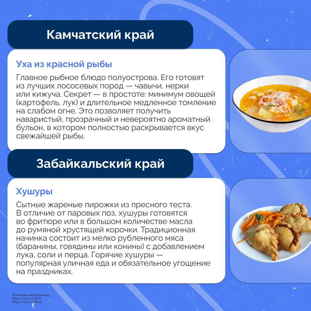Салат из папоротника, "Амуры" или пирожки с брусникой? Какое первое слово вам приходит на ум, когда речь заходит о символах амурской кухни? Салат из папоротника, "Амуры" или пирожки с брусникой? Какое первое слово вам приходит на ум, когда речь заходит о символах амурской кухни?
