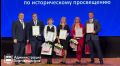 Благовещенск в числе лучших образовательных практик России: проект школы №22 победил во всероссийском конкурсе