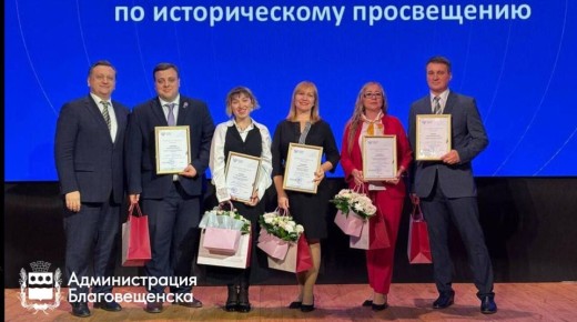 Благовещенск в числе лучших образовательных практик России: проект школы №22 победил во всероссийском конкурсе