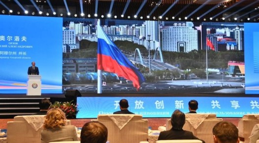Губернатор Василий Орлов на форуме в Шэньяне представил Приамурье, как центр российско-китайского делового сотрудничества