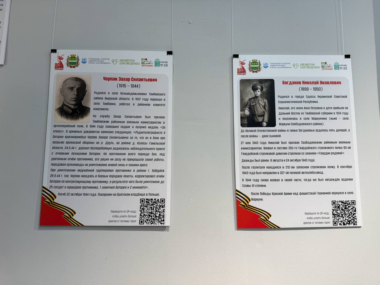 Продолжаем рассказывать о победителях XIV конкурса муниципальных грантов в сфере культуры Благовещенска Продолжаем рассказывать о победителях XIV конкурса муниципальных грантов в сфере культуры Благовещенска