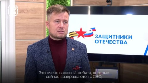 Ветеран СВО из Приамурья пишет кандидатскую диссертацию