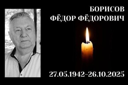 Умер экс-руководитель Благовещенской горбольницы и глава первого в Приамурье ожогового отделения Федор Борисов
