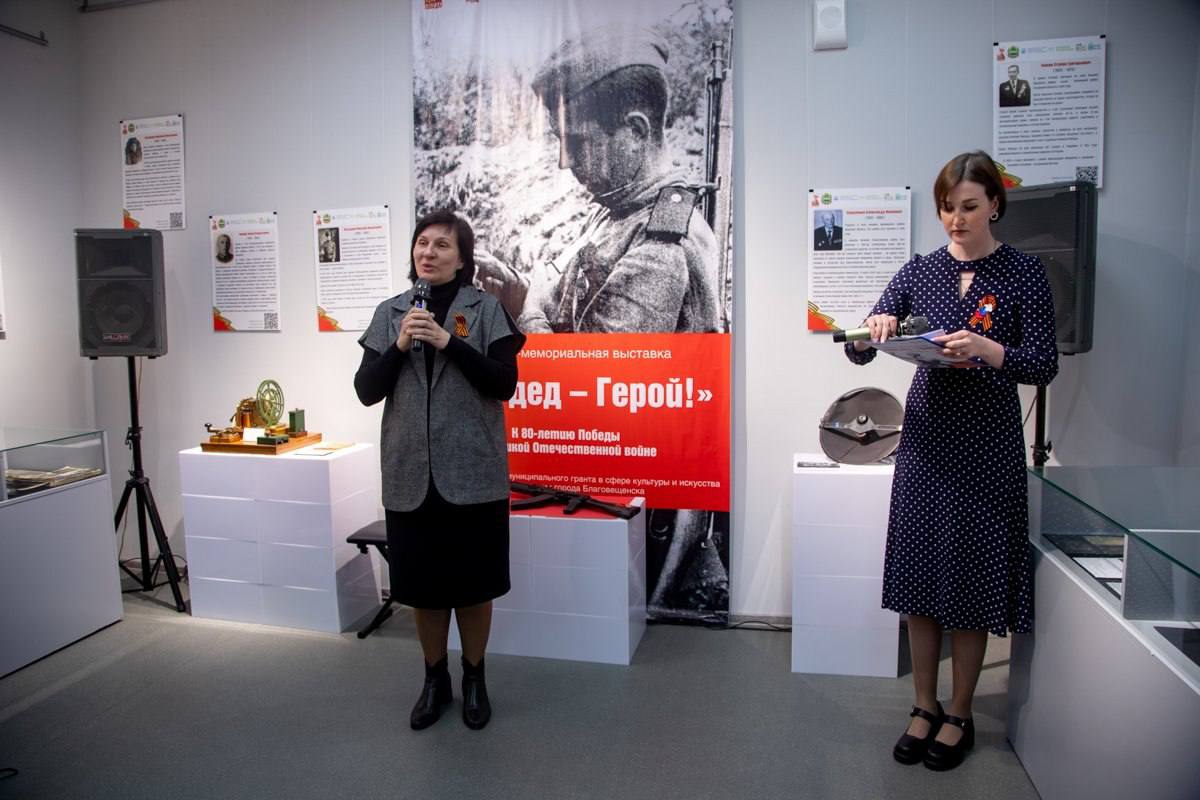 Продолжаем рассказывать о победителях XIV конкурса муниципальных грантов в сфере культуры Благовещенска