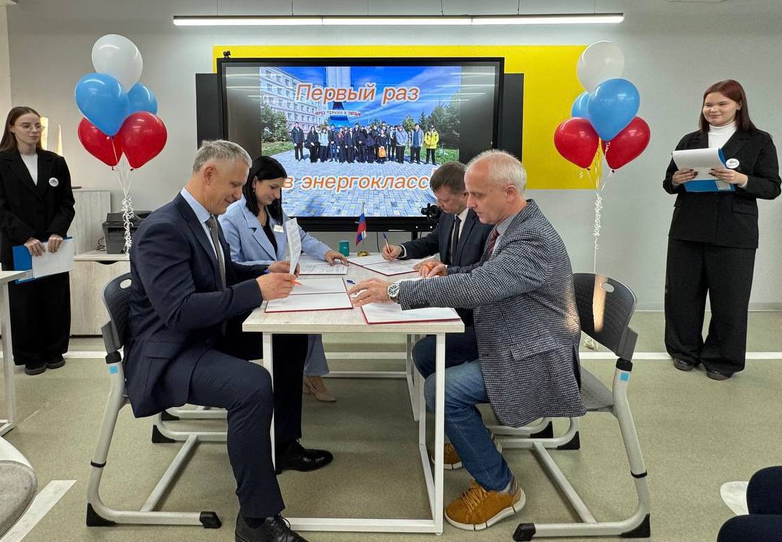 В Благовещенске создадут кадровый резерв для энергетических компаний