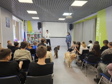 В поисках призвания: благовещенским школьникам рассказали о профессии кинолога