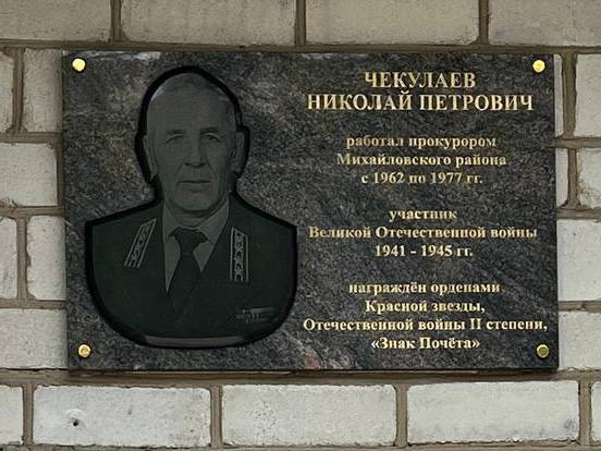 Заместитель прокурора Амурской области Александр Трифонов провел личный прием жителей нескольких районов области Заместитель прокурора Амурской области Александр Трифонов провел личный прием жителей нескольких районов области