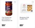 Гнезда с фаршем и сыром: идеальный быстрый ужин