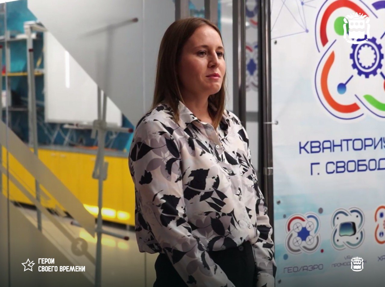 От газового кластера до городского хозяйства: участники программы «Герои своего времени» изучили управленческие практики на выездном занятии в Свободном От газового кластера до городского хозяйства: участники программы «Герои своего времени» изучили управленческие практики на выездном занятии в Свободном