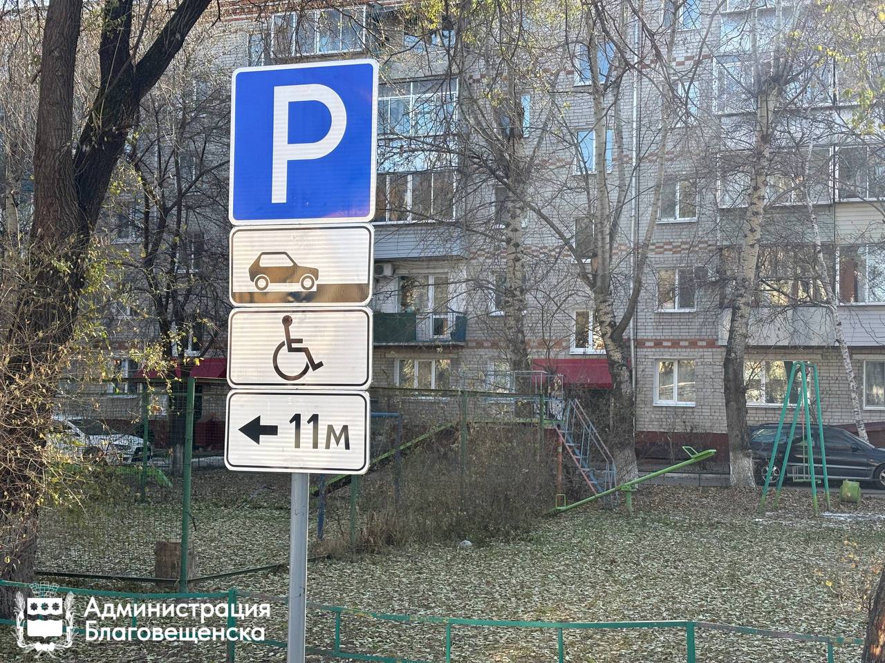 Парковка, разметка, пешеходная дорожка: что изменилось на пересечении Шевченко и Зейской? Парковка, разметка, пешеходная дорожка: что изменилось на пересечении Шевченко и Зейской?