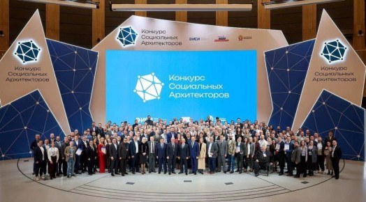В «Сенеже» объявили победителей Конкурса социальных архитекторов