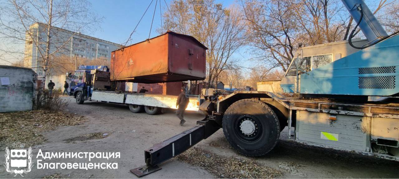 Благовещенск освобождают от самостроя: ещё четыре гаража отправились на площадку временного хранения Благовещенск освобождают от самостроя: ещё четыре гаража отправились на площадку временного хранения