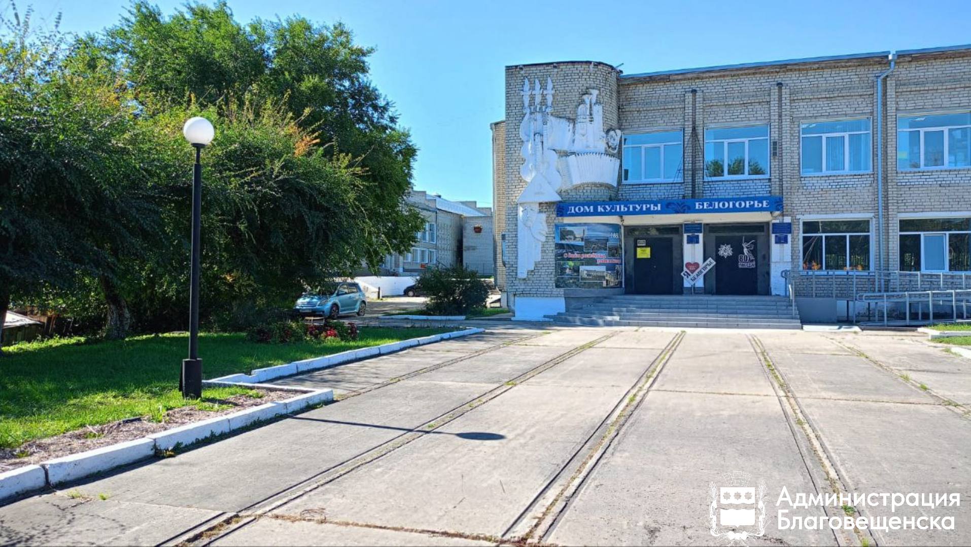 «Сценическому комплексу в Белогорье быть»: мэр Благовещенска Олег Имамеев поблагодарил горожан за участие в голосовании