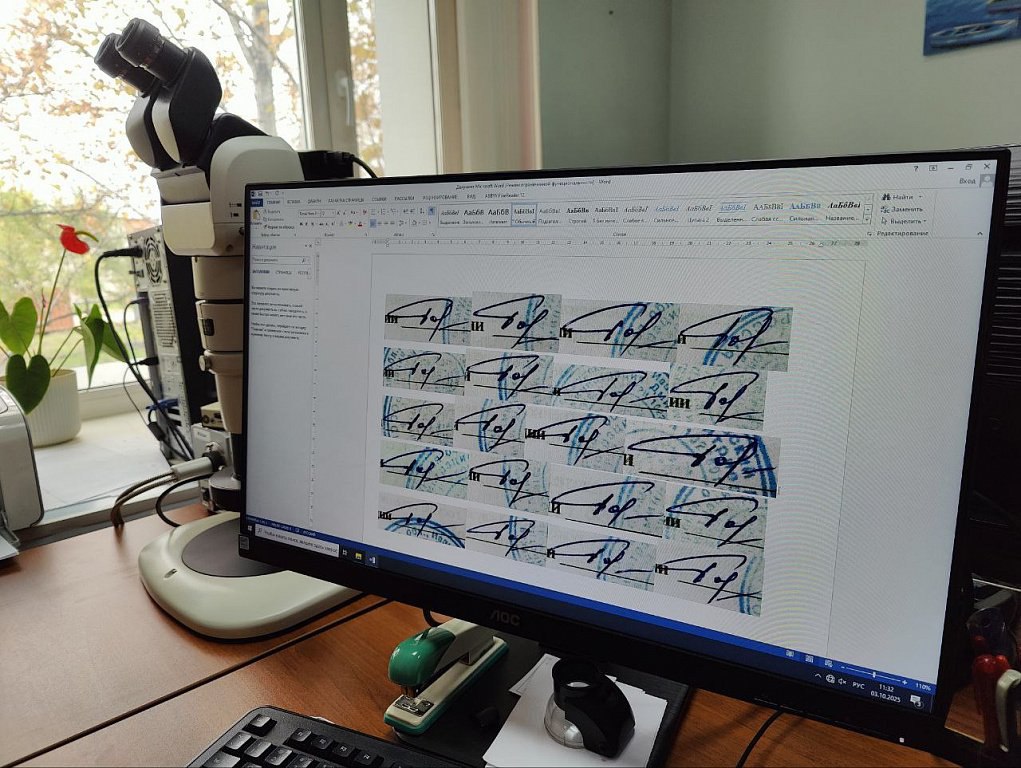 Можно ли по почерку определить маньяка и другие секреты амурского криминалиста  Можно ли по почерку определить маньяка и другие секреты амурского криминалиста